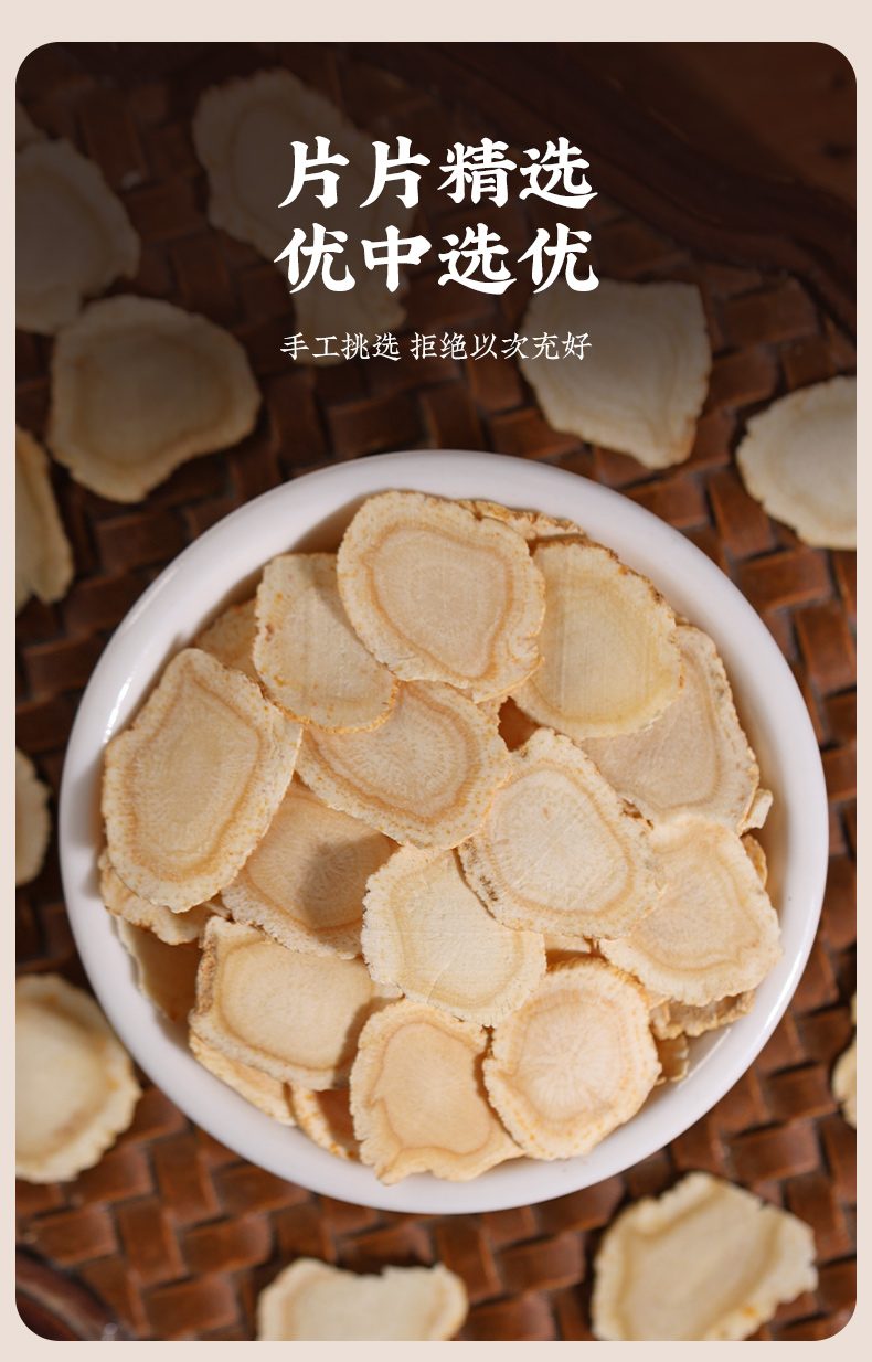 日常轻滋补选它！赤大师长白山西洋参片，地道足龄好参，全家都能安心吃