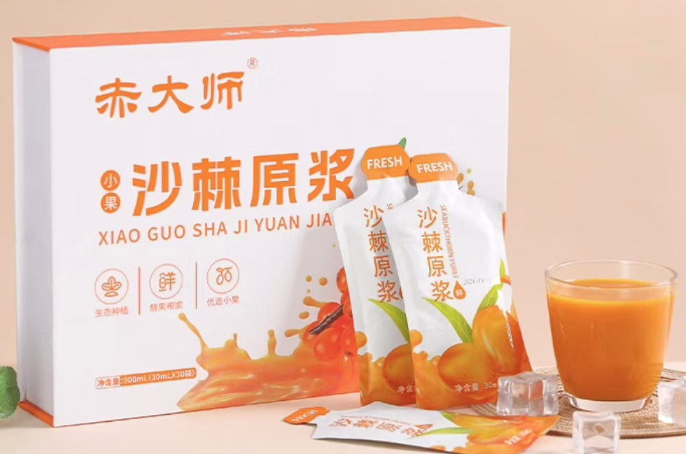 跳出流水线饮品固有定式，赤大师沙棘原浆专注鲜果本味，打造辨识度十足的风味单品！