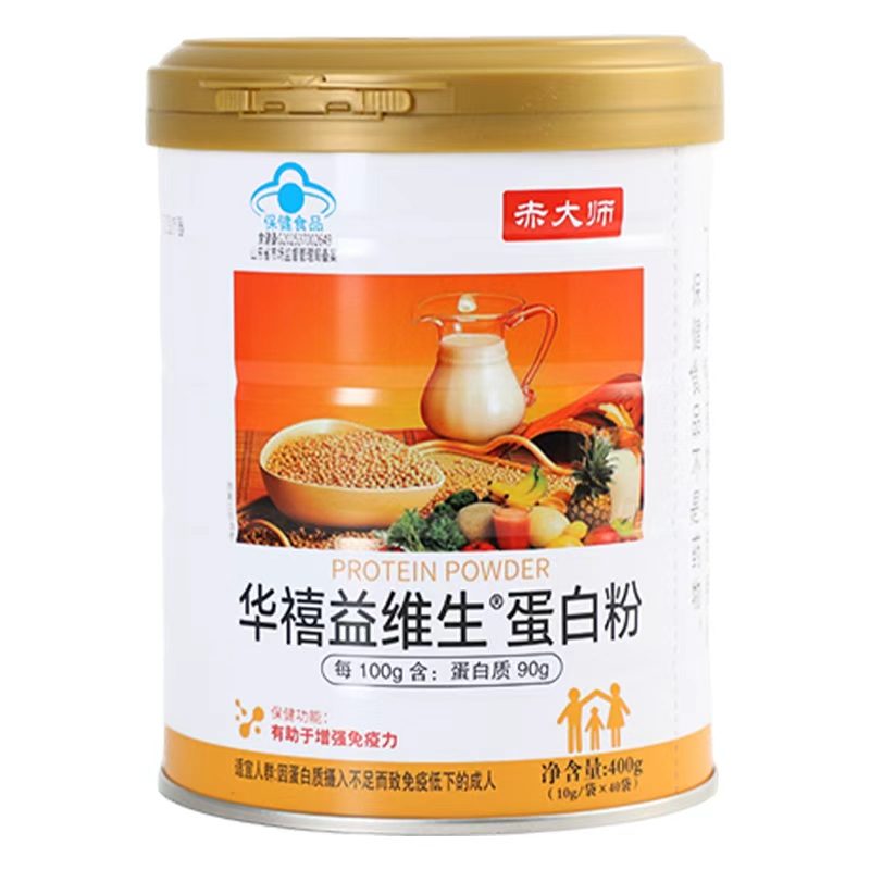 不追逐花哨的概念包装，赤大师蛋白粉沉心打磨原料基底，遇见低调且有底蕴的蛋白好物！