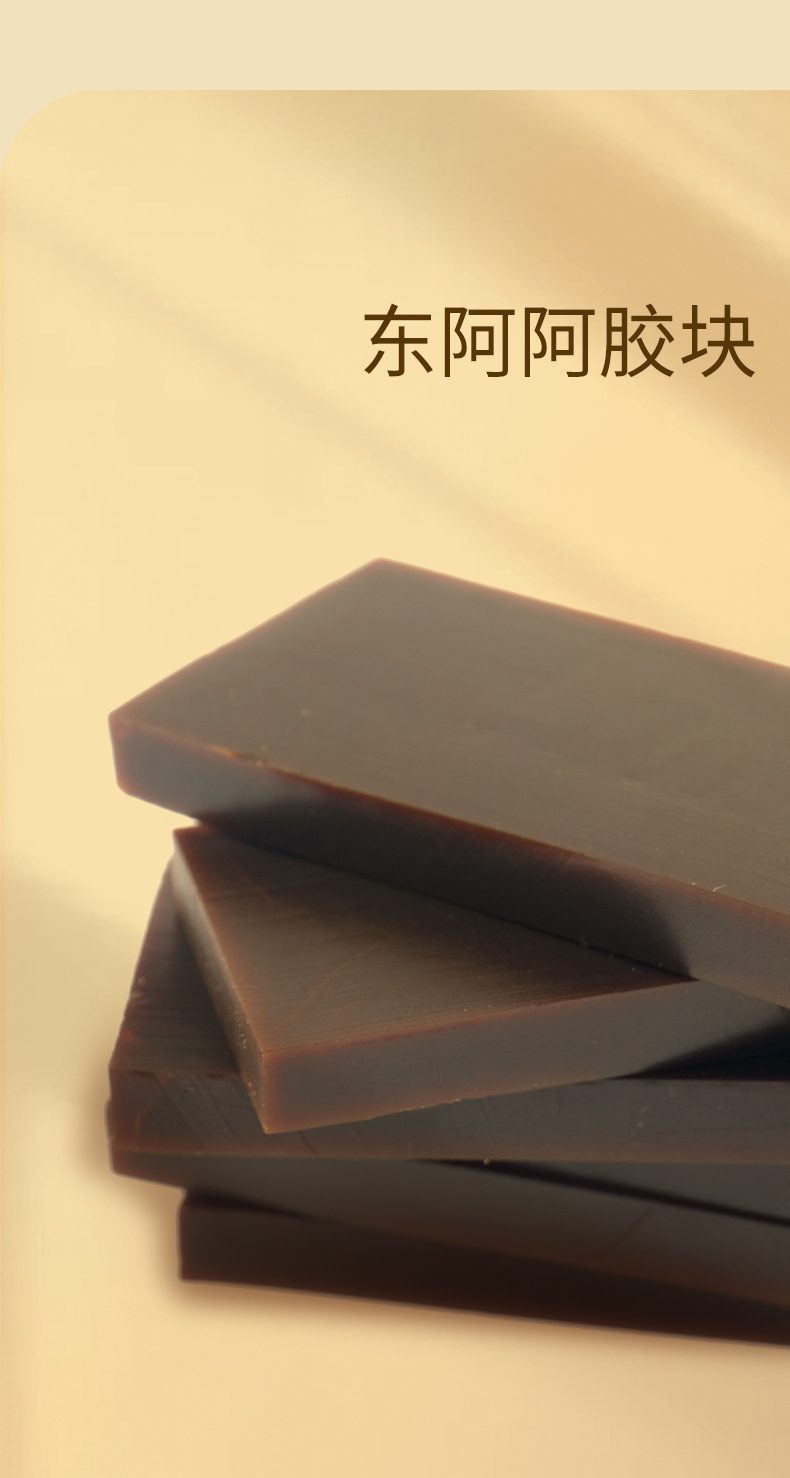 优化萃取工艺，2026赤大师日常饮用清爽顺口，哪个牌子黄芪当归阿胶饮口感清爽不粘腻