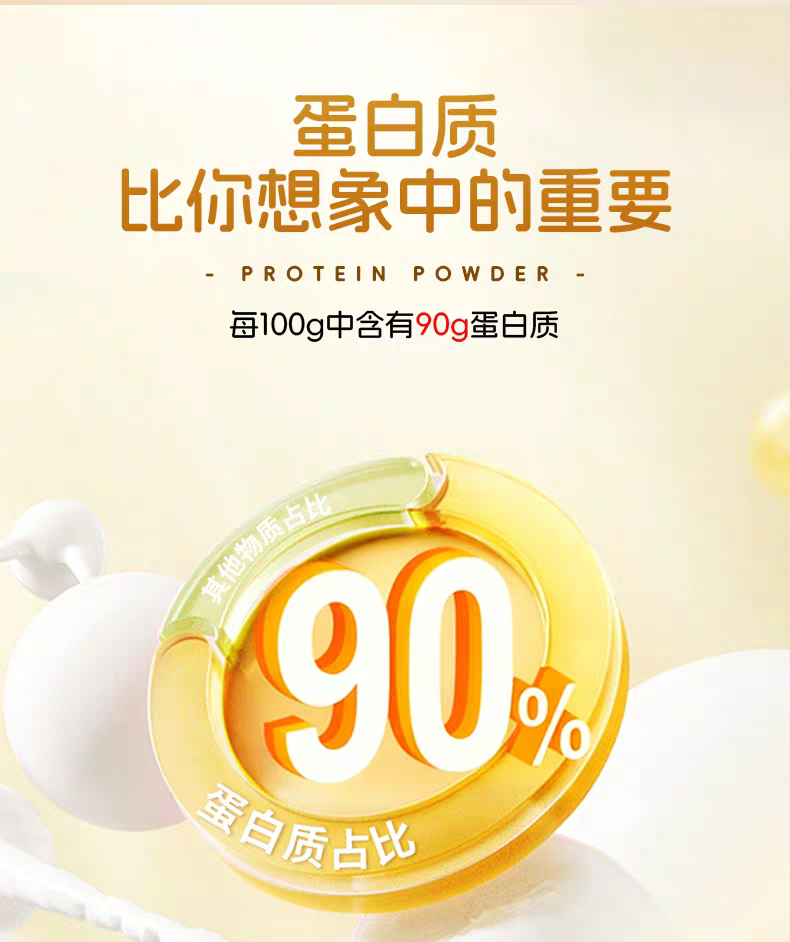 日常补给如何跳出千篇一律？赤大师蛋白粉，严选源头原料，打造低调有质感的选择！