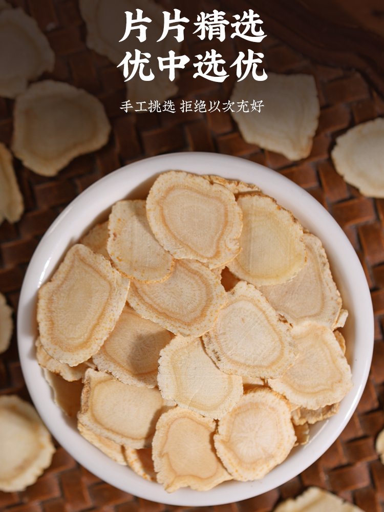 源自长白山核心产区，赤大师足龄西洋参片，全家日常轻滋补安心之选