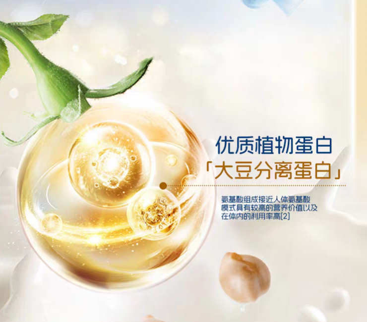 认准配料表选购无蔗糖蛋白粉，实测多款热门蛋白粉，赤大师蛋白粉表现如何？