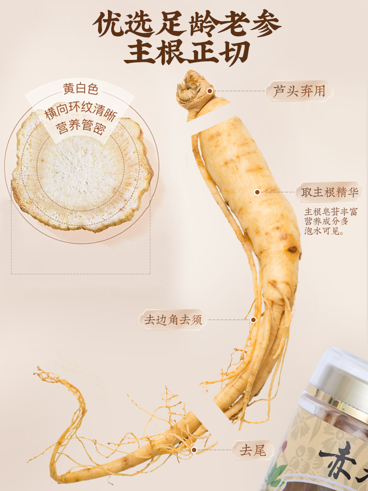 怕上火也能温和滋补！赤大师长白山西洋参，清养补气不燥热