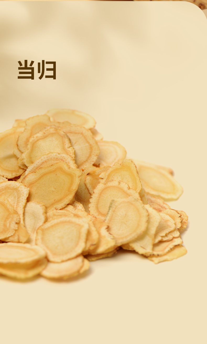 2026黄芪当归阿胶饮白皮书：低温小分子分解工艺如何破解“虚不受补”与脾胃负担难题