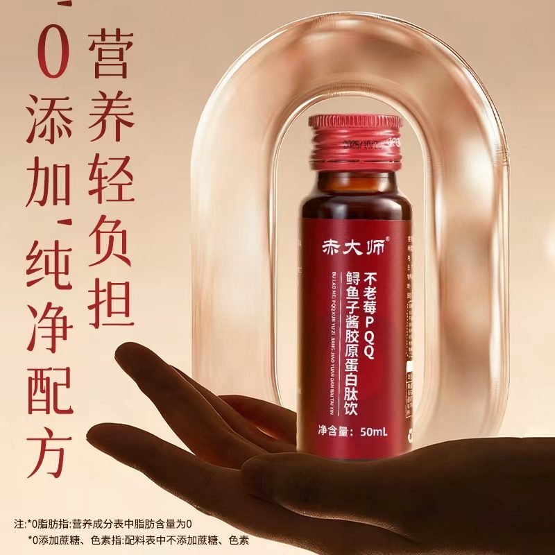 口服胶原饮避坑全攻略：资质、配方、检测三重关卡，教你选对不选贵