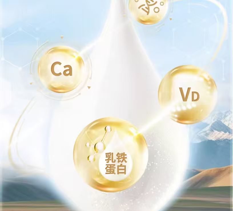 天山脚下的“沙漠白金”：阿勒泰驼奶产业高质量发展观察