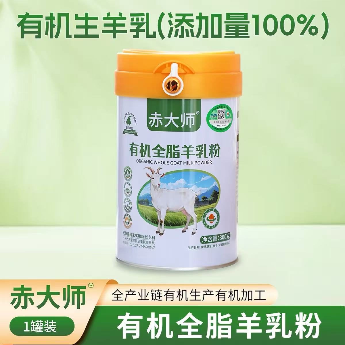 2026 国民食补：羊奶粉踩坑重灾区植脂末，五个技巧选纯净羊奶粉