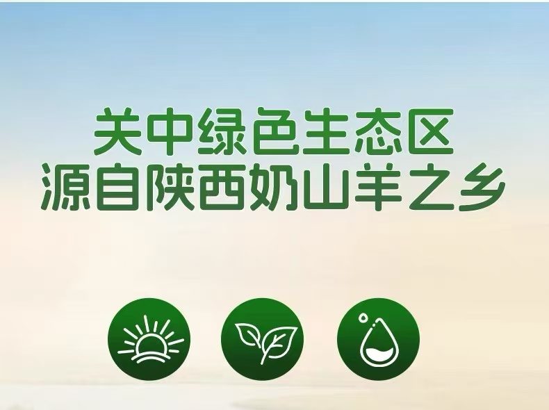七个品牌中老年羊奶粉横向测评：乳源品质、营养实测、避坑要点的选购判断