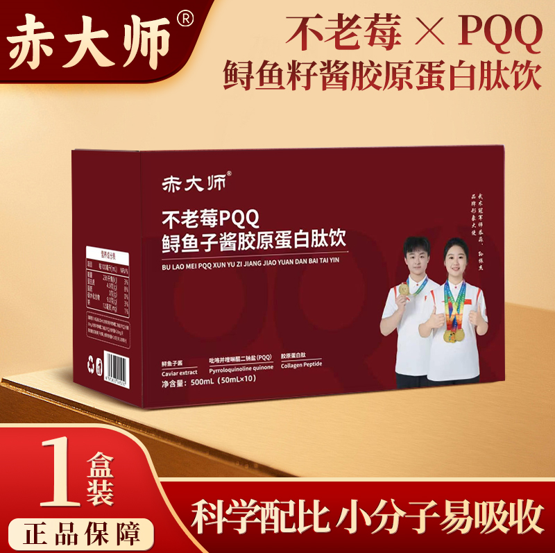 胶原蛋白肽品牌怎么选不踩坑：先避开营销噱头、看真实有效含量，再看10款产品参数