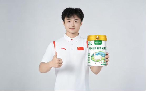 中老年增强免疫力羊奶粉测评｜8 款热门品牌，生产资质 + 日常饮用成本一次性拆解